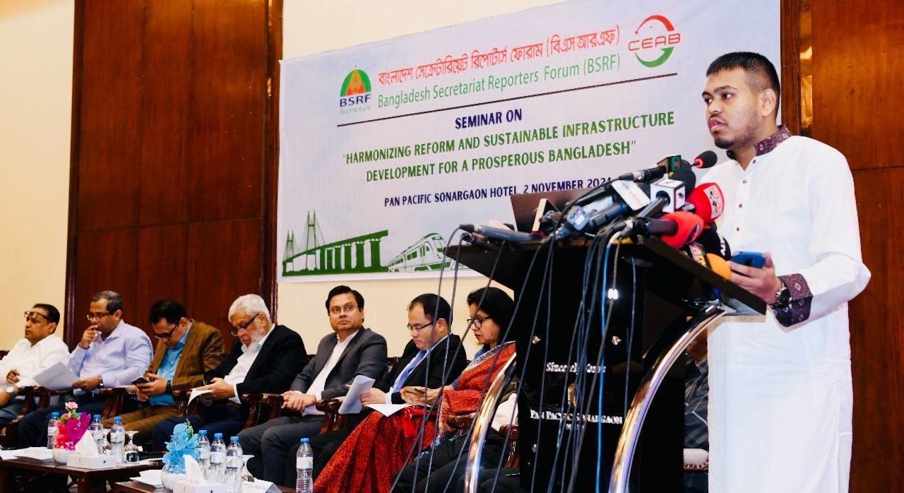 Bangladesh Secretariat Reporters' Forum (BSRF)