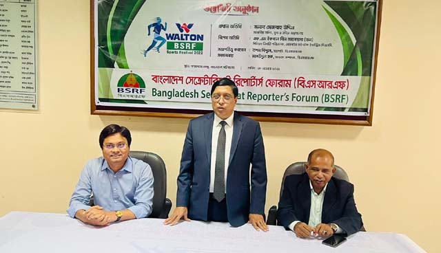 বিএসআরএফ-ওয়ালটন স্পোর্টস ফেস্টিভ্যাল ২০২২ শুরু